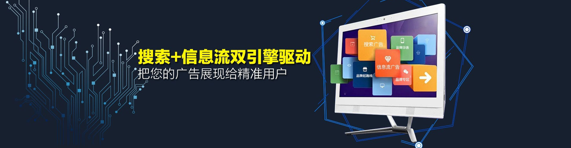 民和百度竞价运营