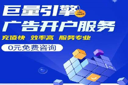 解析不同行业的网络推广与竞价技巧