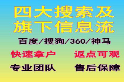 抖音信息流广告在旅游行业的应用及效果展示