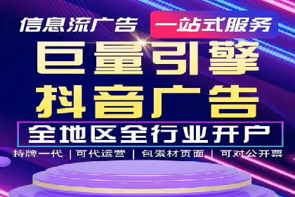案例教学：SEM竞价助力电商营销