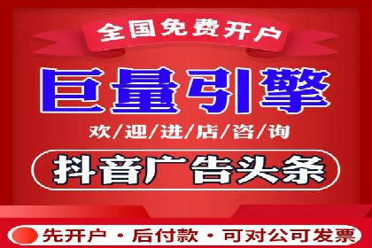 百度竞价托管运营数据驱动决策案例分析